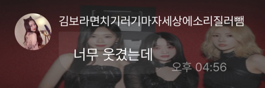 유샤 🪱's banner