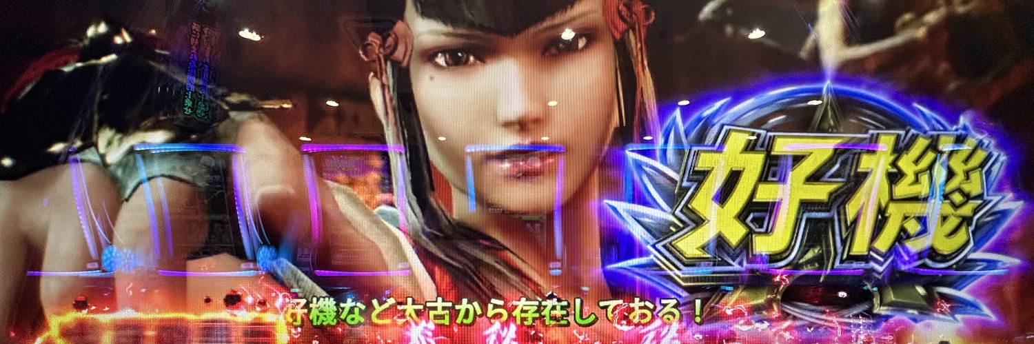 はむ's banner