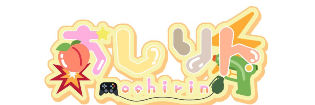 おしりん's banner