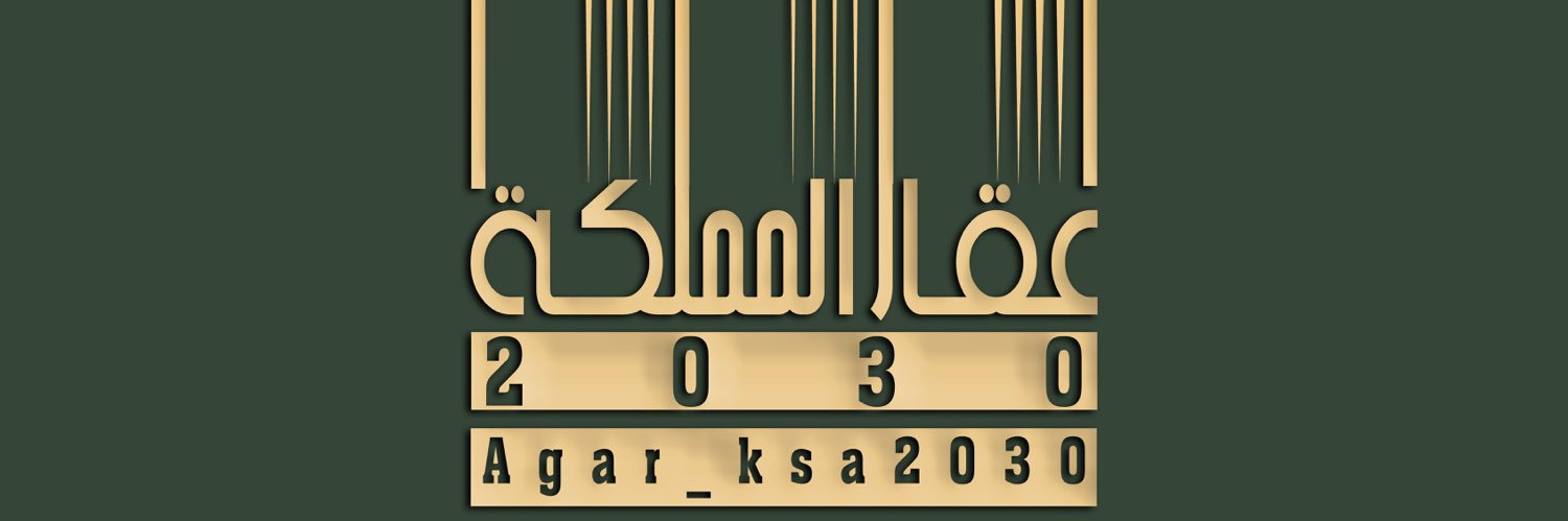 فايع المقباس | عقار's banner