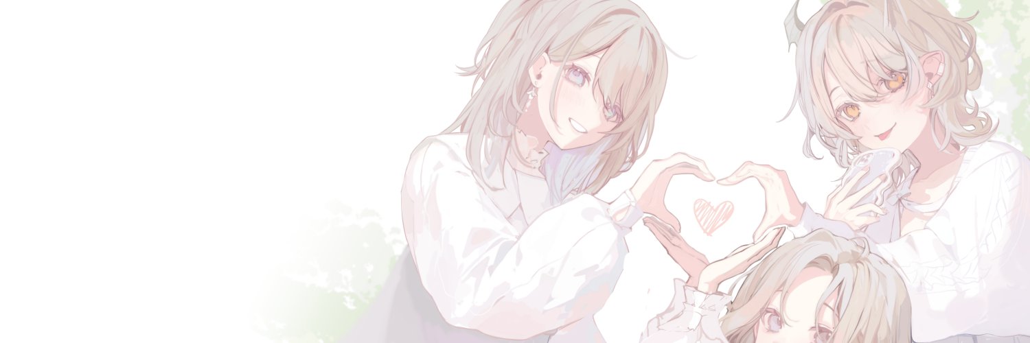 酒井エリ sakai eri's banner
