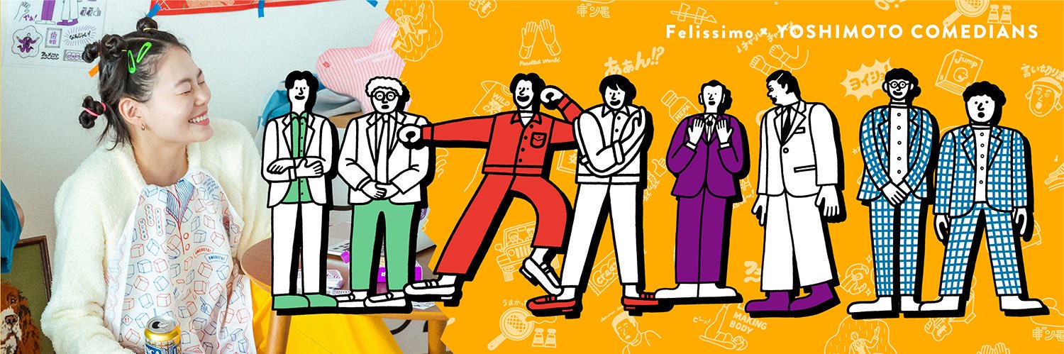 LAUGHREES（ラフリーズ）'s banner