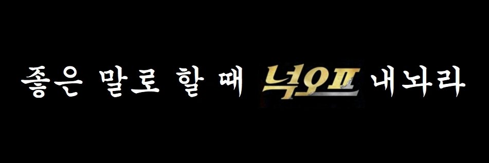 누구세요's banner