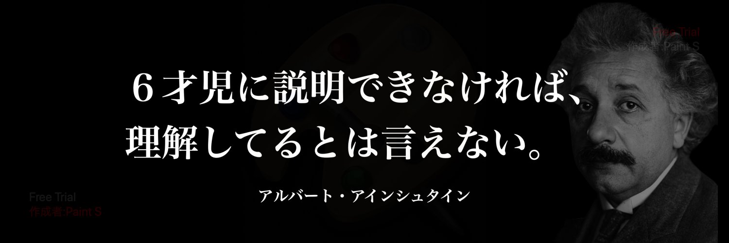 全財産イーサリアム's banner