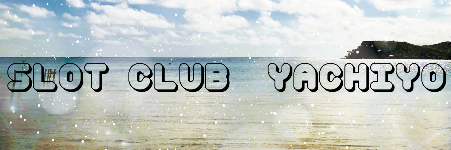 ビックマーチ＠スロットクラブ八千代's banner