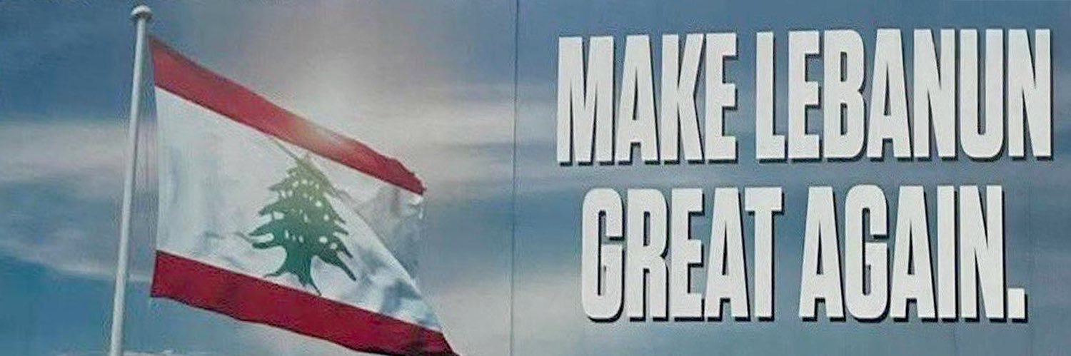 Imad's banner