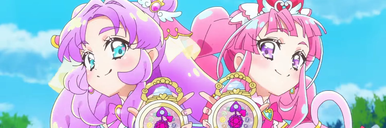 shine's banner