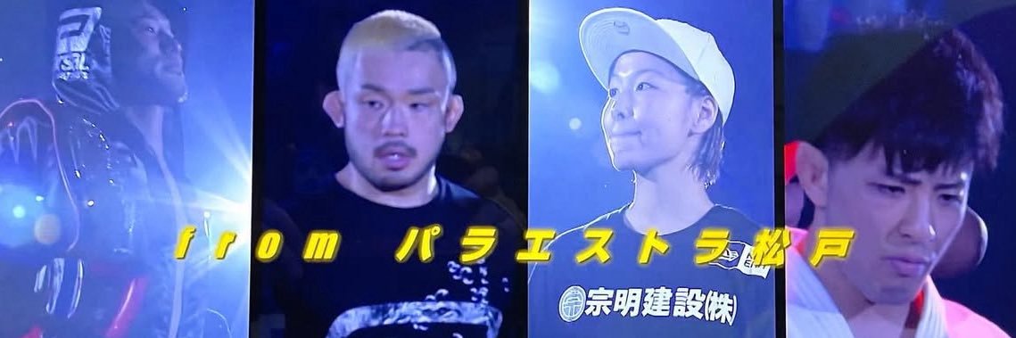 征矢 貴 Takaki Soya's banner