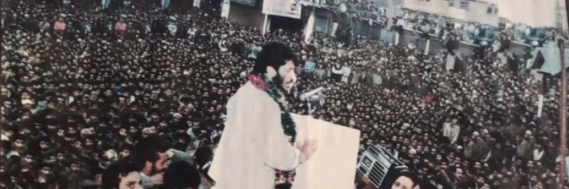 Sehar Shabir Shah's banner