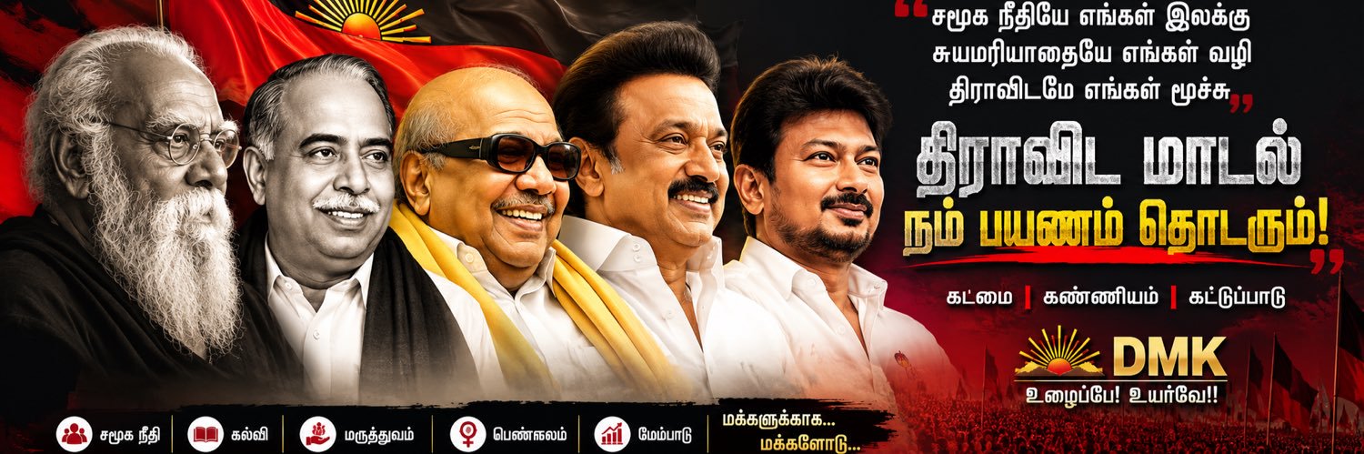 AK / Ashok Raj's banner