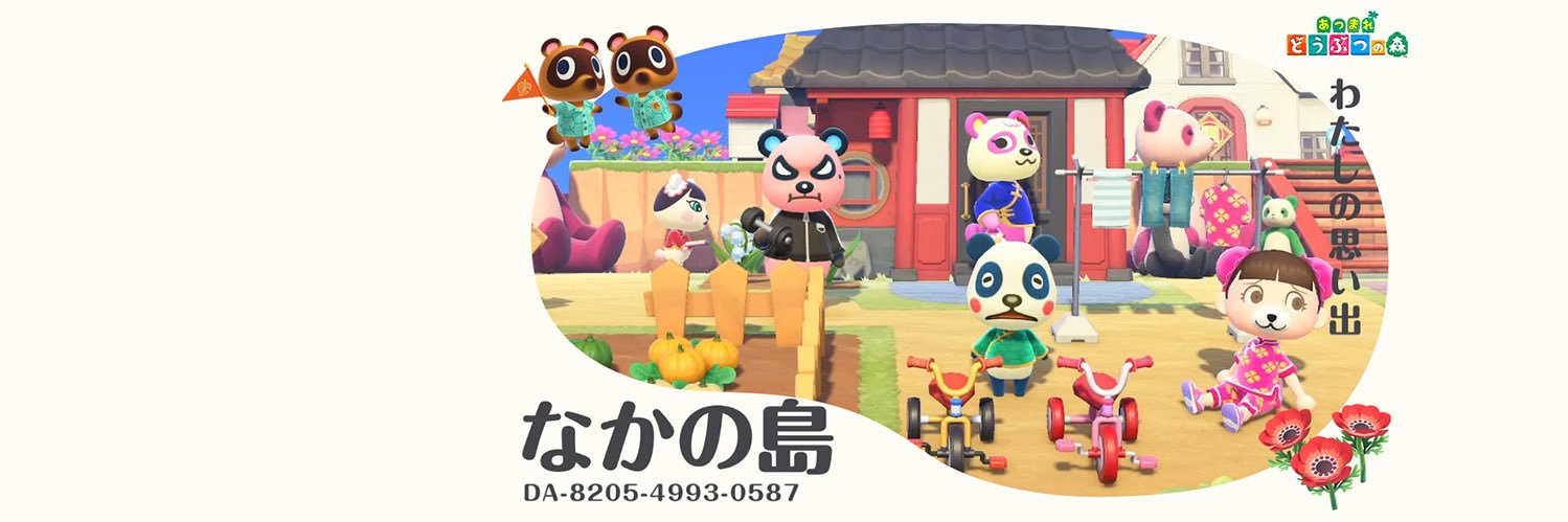 ちーにゃ🍋🐼@パンダ家族長女's banner