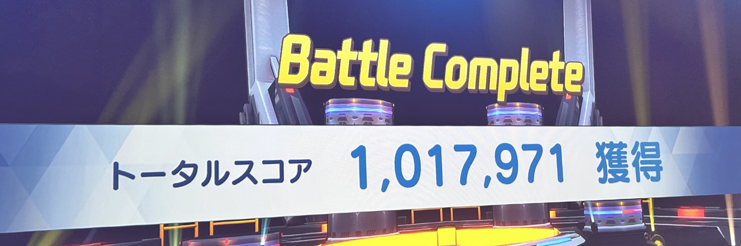 ぬかづけのいぶりがっこ's banner