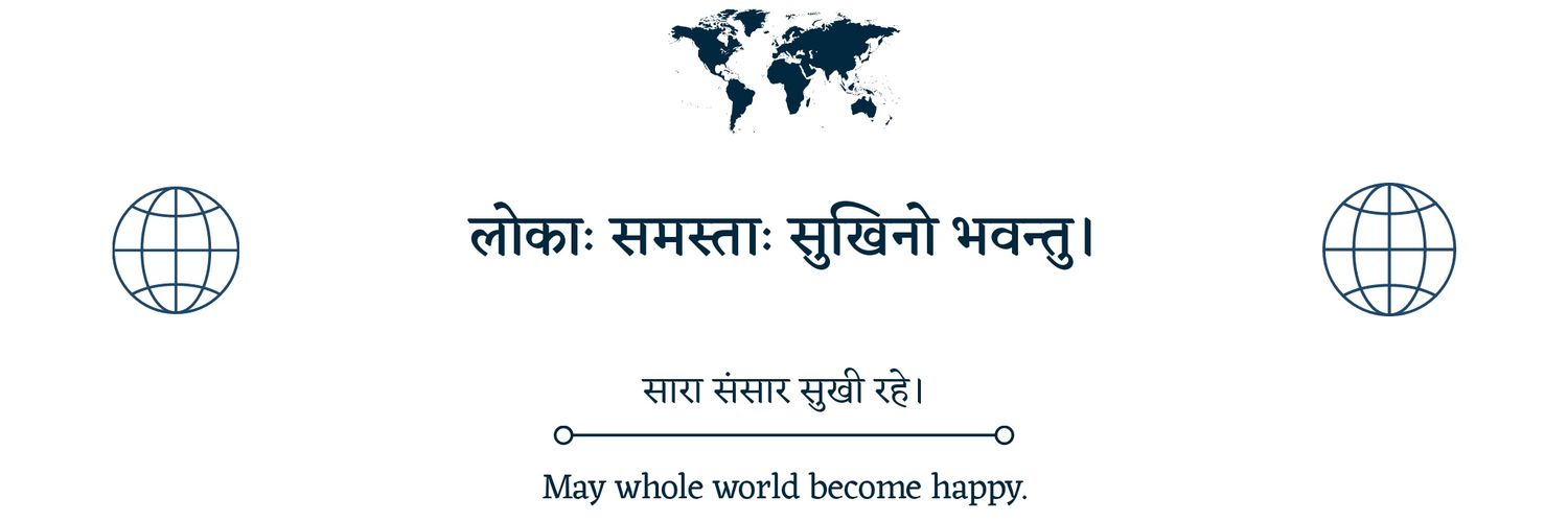 संस्कृत पंक्तियाँ's banner