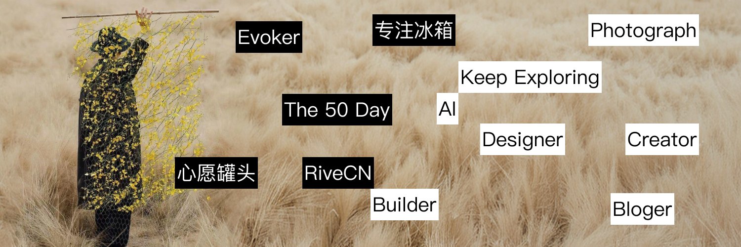 三秋十李 Sergio's banner