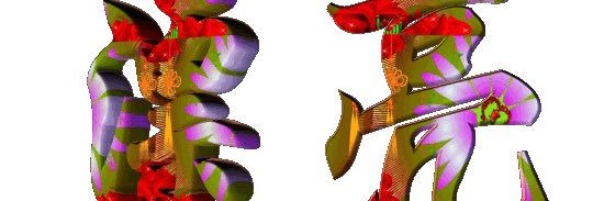kay's banner
