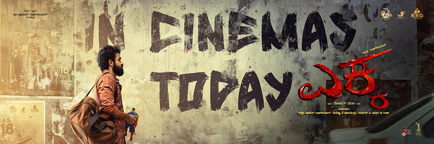 Jayanna Films's banner