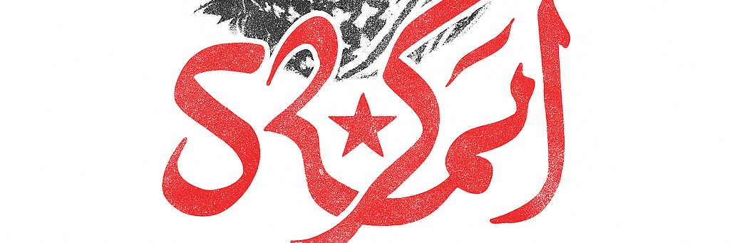 Zekl's banner