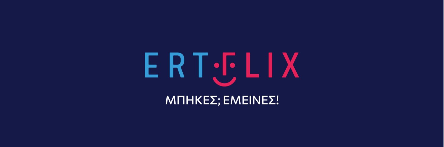 ErtflixOfficial's banner