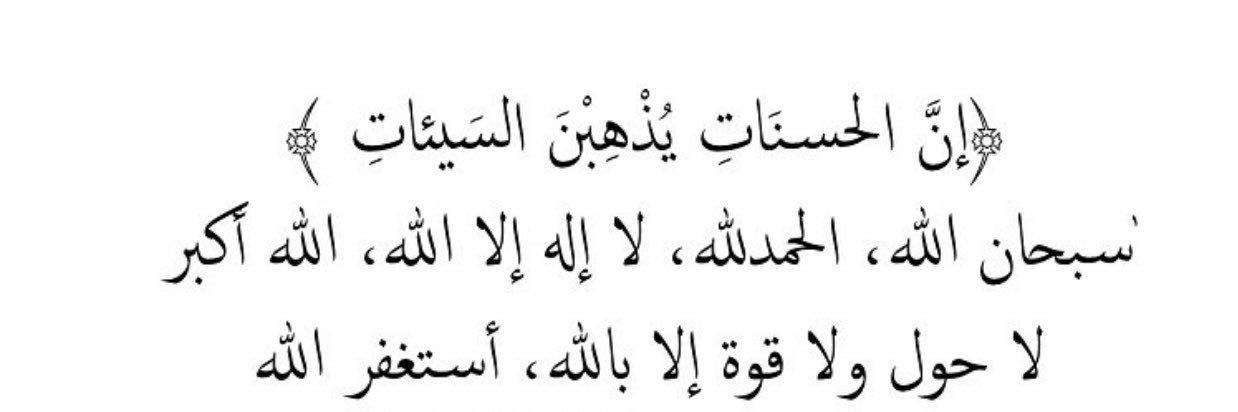 دعاء للميت's banner