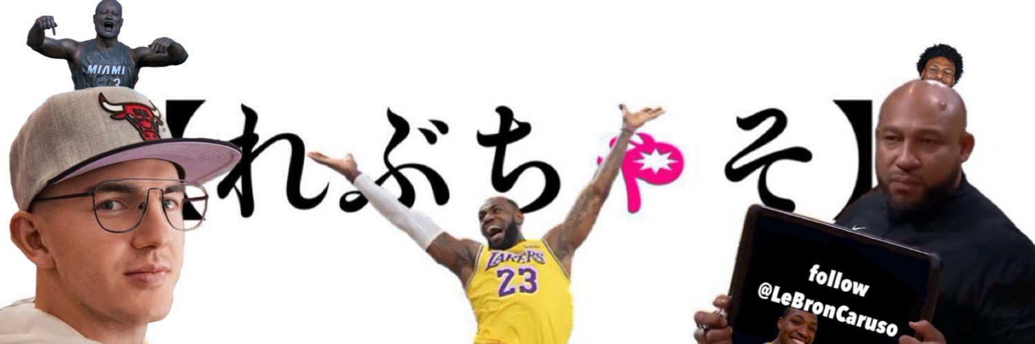 れぶちゃそ's banner