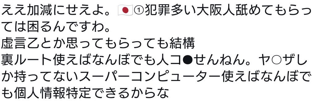 のまんじゅう's banner