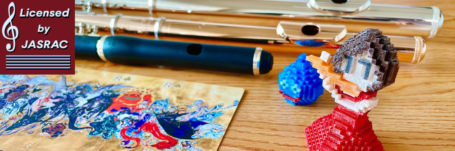 畔見 真里(あぜみ まり)🪈【GAMER FLUTIST】's banner