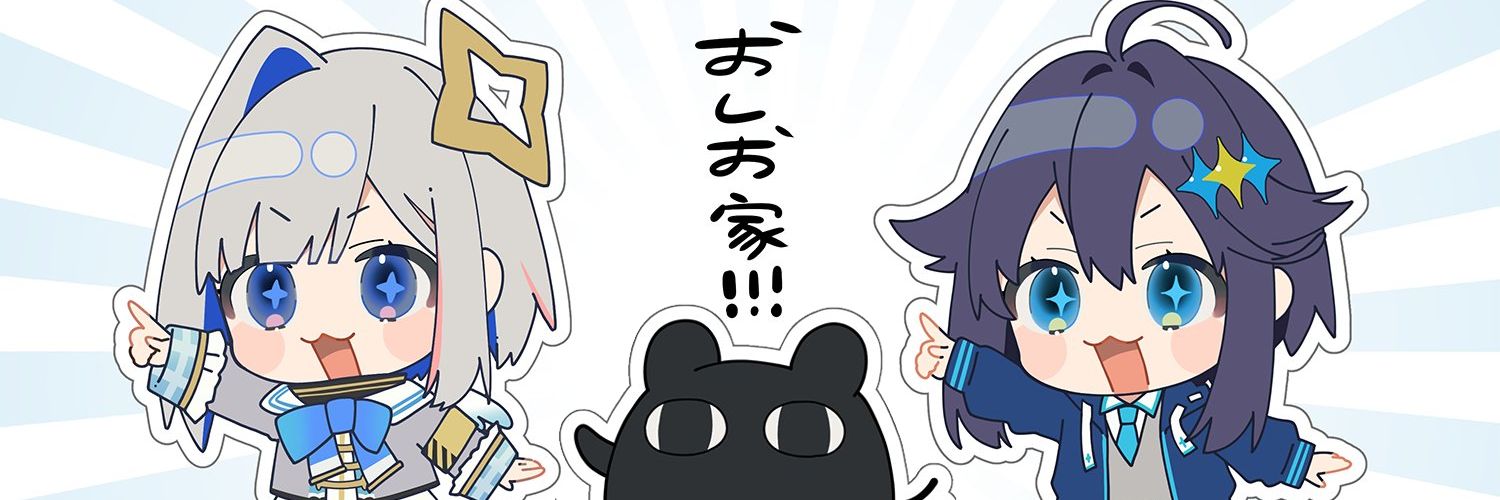 空星きらめ🌌/Sorahoshi Kirame's banner