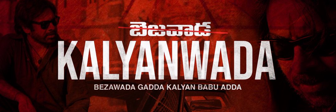 Team PK Vijayawada ™'s banner