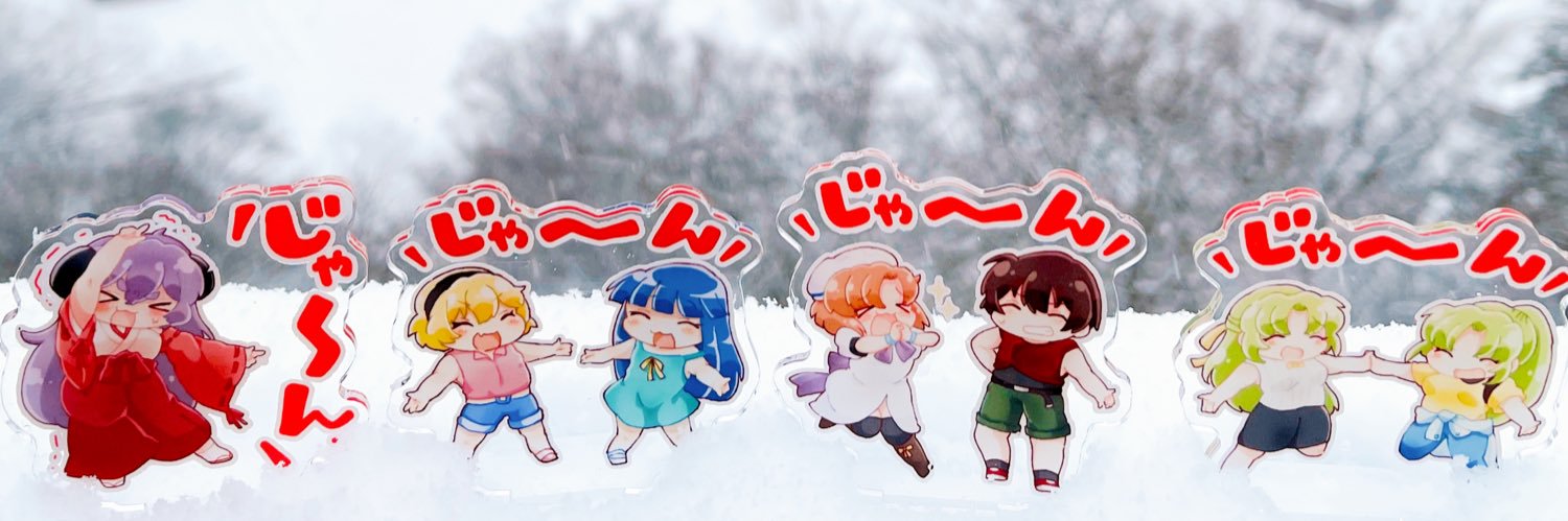 海内圭's banner