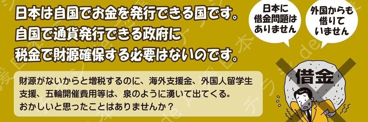 ロマごん太's banner