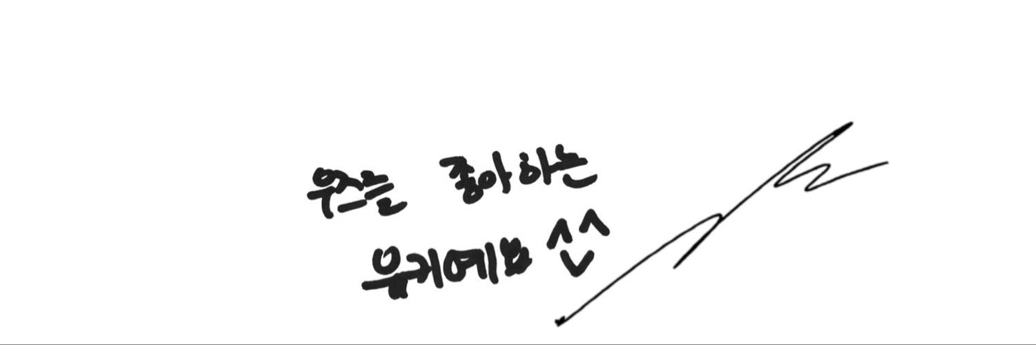 𝐘𝐔𝐊𝐈 ( 𝐖𝐎𝐎𝐃𝐙 𝐟𝐚𝐧 𝐚𝐜𝐜 )💖🌿's banner