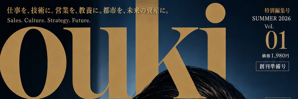 ouki's banner