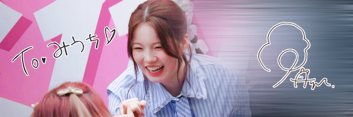 미우씨（みうさん）'s banner