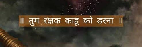Madhvi Ojha's banner