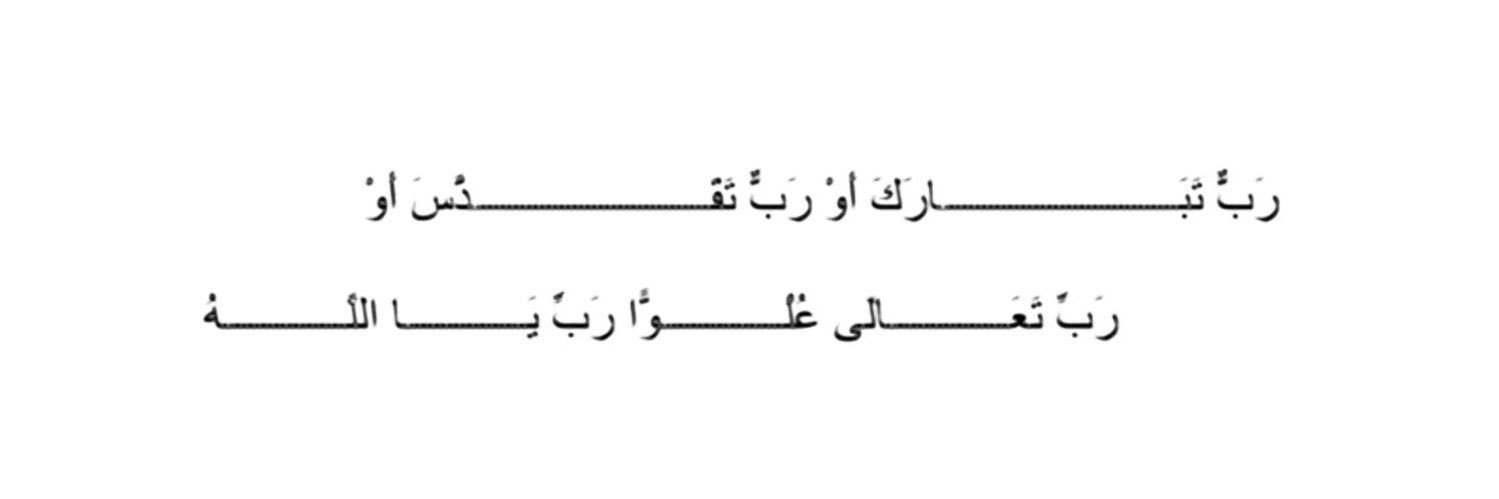 Kuɓu Saafi's banner