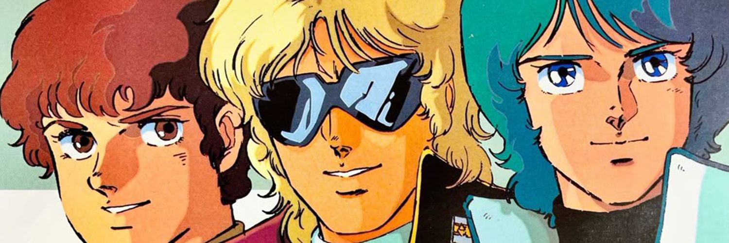 Tremix's banner