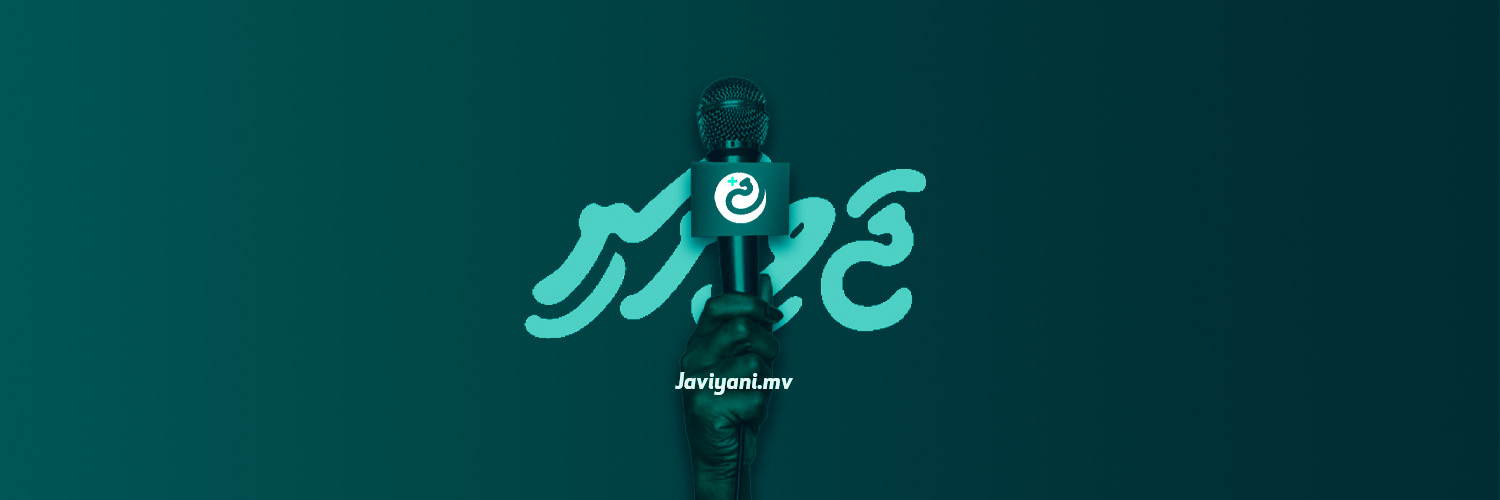 Javiyani's banner