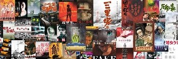 DIG（復刻）＆PAD（封切新作）レーベル@各種DVD発売中！'s banner
