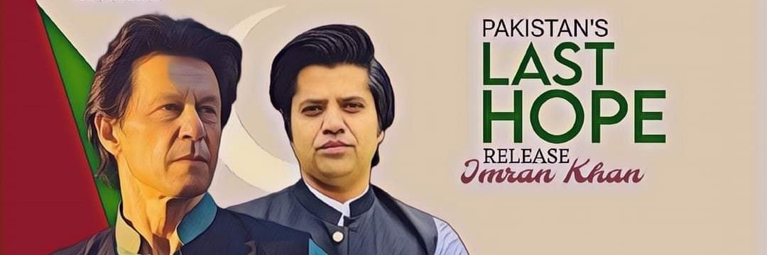 Shafi Jan's banner
