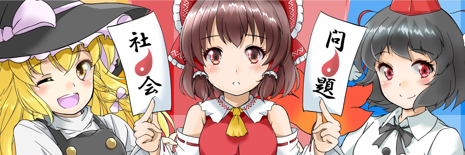 ゆっくり労働チャンネル@資格の動画配信中♪'s banner