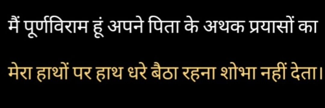 Alka Singh's banner