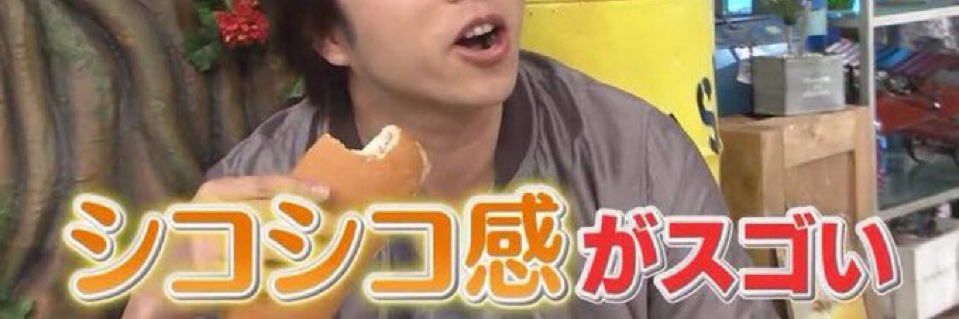 ぽん酢のむすこ's banner