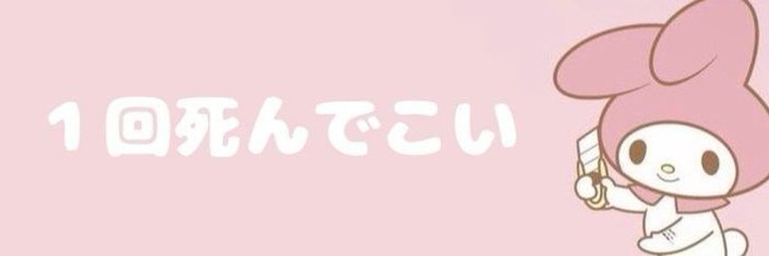 みあ's banner