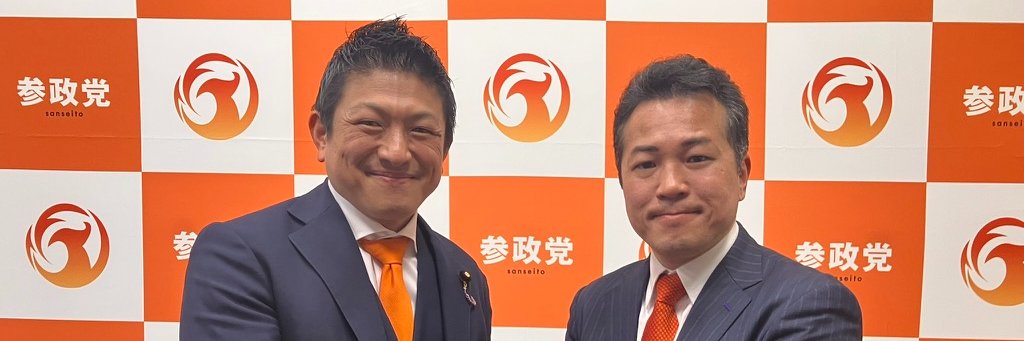 宇都隆史（うとたかし）『生れ変わるならまた日本へ』's banner