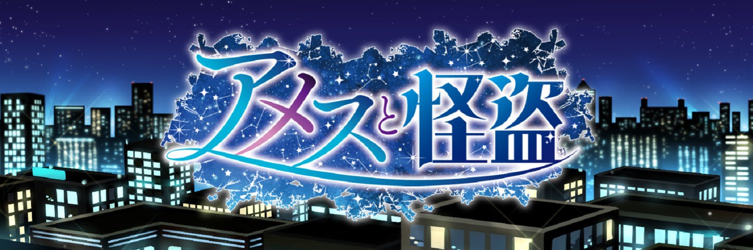 YuGaWa(ユガワ)🎩🪄/【新曲】フェイクライアー's banner