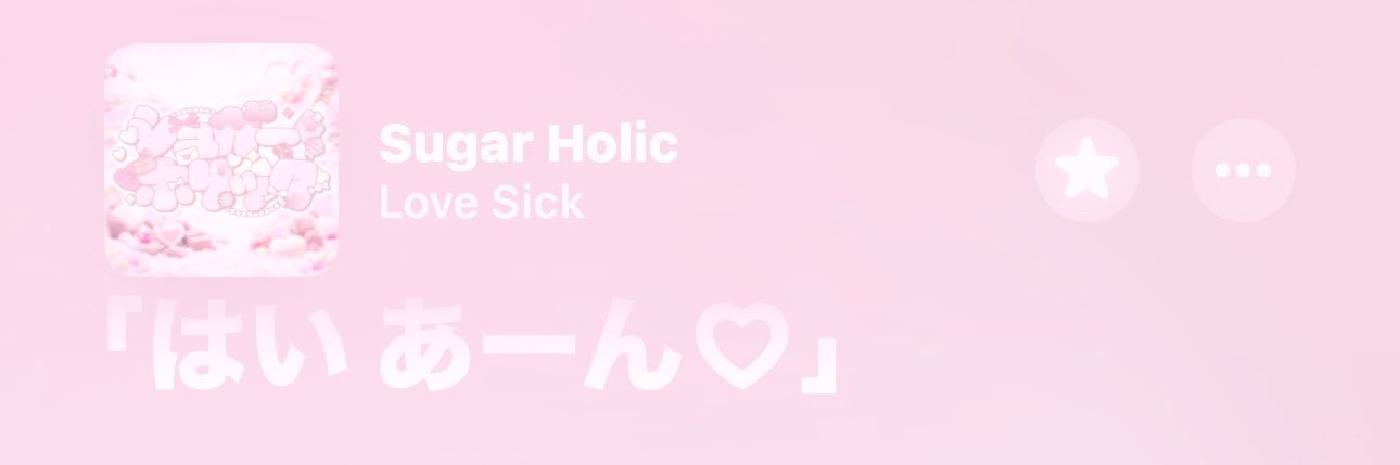 いさ！isa's banner