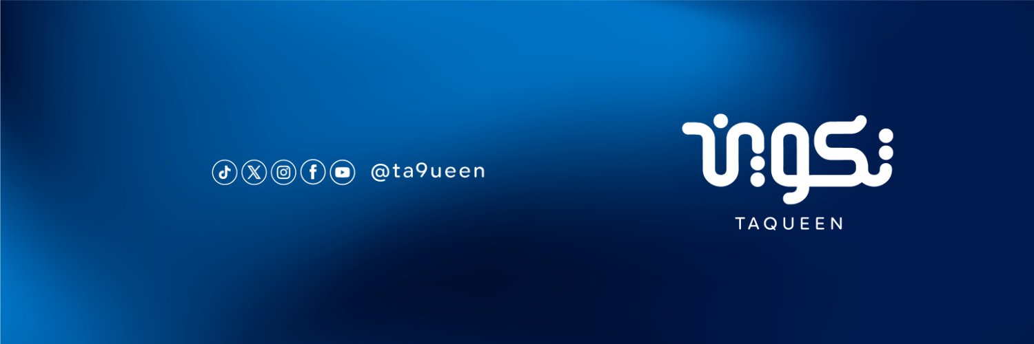 Taqueen تكوين's banner