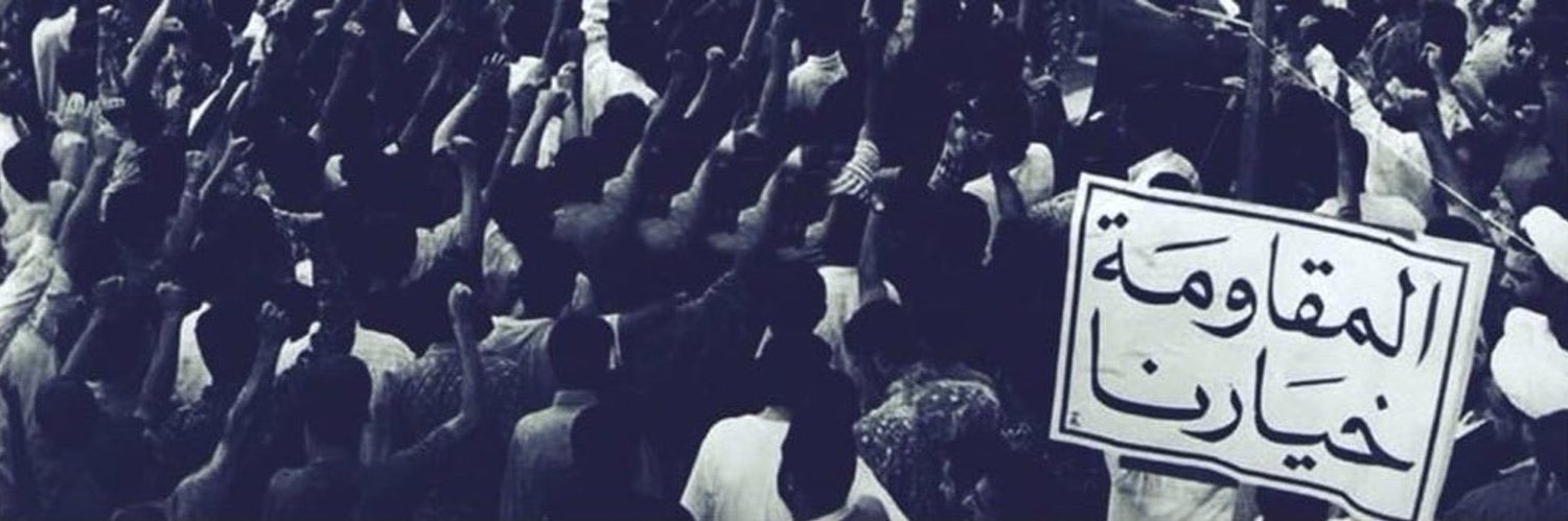 فاطِمة نصَّار's banner