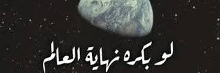 كوكبي 🌏's banner