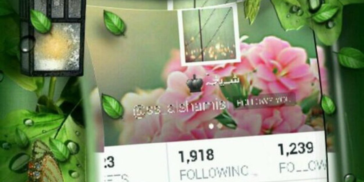 شـﯾخہّ♚'s banner